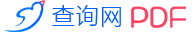 唯科查工具网
